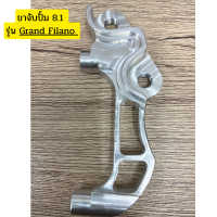 ราคา ปั้ม8 1 งานเหมือนแท้สุด ปั้ม 8 1 ปั้มล่าง 8 1 ปั้ม ปั้มล่าง8 1 ปั้มแต่ง ปั้มใหม่สุด ใส่ได้ทุกรุ่น เบรคดี ไล่ง่าย มีขาจับ ปั้มงานเทพ งานเหมือน (15744329576)