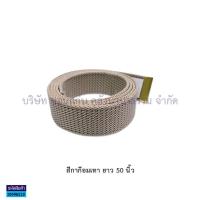 ราคา สายเข็มขัดข้าราชการ สำหรับชุดกากี ชุดราชการ หัวครุฑหัวสิงห์สองชั้น หัวเข็มขัดราชการ ชุบเงา ผู้ชายและผู้หญิง KKNT (17169354508)