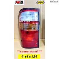 ราคา ไฟท้าย โตโยต้า ไทเกอร์ D4D TOYOTA HILUX TIGER D4D พร้อมขั้วหลอด ตราเพชร อะไหล่รถยนต์ (11285939337)