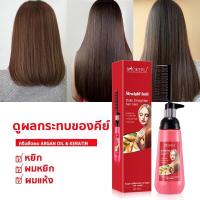 ราคา MOKERU หวีใหม่ตรง ดึงฟรี คลิปฟรี ที่หนีบผม ไม่ทำร้ายเส้นผม ไม่ทำร้ายหนังศีรษะ รีดผ้าด้วยไอออน สิ่งประดิษฐ์การย้อมสี (17137857511)