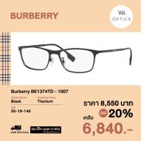 ราคา กรอบแว่นสายตา Burberry รุ่น BE1374TD (17152837741)