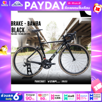 ราคา จักรยานเสือหมอบ VISP รุ่น BAMBA Rim Brake ตังถังคาร์บอนเกียร์ Shimano 105 กรุ๊ปเซ็ต (14093705994)