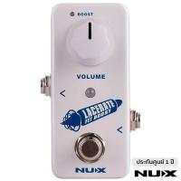 ราคา NUX Lacerate NFB 2 FET Boost เอฟเฟคกีตาร์ บูสเสียงคลีน บูสเสียง Overdrive รับประกันศูนย์ 1 ปี (1108586051)