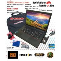 ราคา โน๊ตบุ๊คมือสองสภาพดี Notebook Fujitsu A573 HDD320GB Intel Core i3 Gen3 มีของแถมอีกมากมาย รับประกัน 3 เดือน (16905976938)