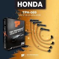 ราคา ประกัน 3 เดือน สายหัวเทียน HONDA CRV G1 96 01 เครื่อง B20B TOP PERFORMANCE MADE IN JAPAN TPH 089 สายคอยล์ ฮอนด้า ซีอาร์วี (9730812090)