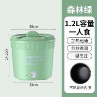 ราคา 1 2L 1 6L instant noodles pot Net celebrity high appearance level dormitory students instant food pot electric pot Electric pot small pot Office workers portable small electric pot (19507459191)
