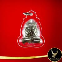 ราคา พระเครื่อง จี้พระปิดตาจัมโบ้ ปลุกเสกโดย หลวงปู่ทิม อิสริโก วัดละหารไร่ ระยอง เสาร์ที่ ๒๘ กันยายน ๒๕๑๘ เลี่ยมกรอบพลาสติก (16381961599)