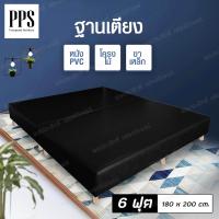 ราคา Asia ฐานเตียง หุ้มเบาะหนัง PVC ขนาด 6 ฟุต 180x200CM สีดำ ประกอบง่าย ไม่ต้องใช้เครื่องมือ สินค้าจัดส่งฟรี (762904636)