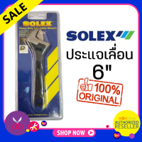 ราคา SOLEX ประแจ ประแจเลื่อน ส่งทุกวัน 8 10 12 15 นิ้ว สเกล 0 25 มม by Monticha (21119024430)