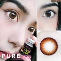 ราคา pure brown รุ่นน้ำตาลธรรมชาติตาโต (17362061310)