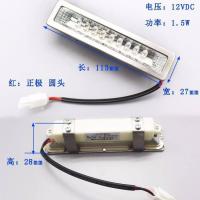 ราคา อุปกรณ์เสริมเครื่องดูดควันช่วงเครื่องดูดควัน LED ไฟส่องสว่างแสงเย็นไฟกลมสี่เหลี่ยม DC12V หลอดไฟ (17151809159)