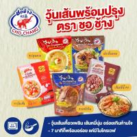 ราคา แพ็ค 4 ซอง ชอช้าง วุ้นเส้นพร้อมปรุง ทั้ง 5 รสชาติ ขั้นตอนความอร่อยที่ง่ายๆ เข้าไมโครเวฟก็อร่อยหอมกรุ่นน่ากิน (20557017909)