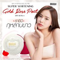 ราคา MILLE SUPER WHITENING GOLD ROSE PACT SPF48 PA แป้งราชินีกุหลาบขาว แป้งผสมรองพื้นสูตรไวท์เทนนิ่ง คุมมัน กันน้ำ กันเหงื่อ (20913278955)