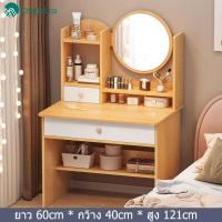 ราคา Chattel co Store โต๊ะเครื่องแป้ง ห้องนอนโต๊ะเครื่องแป้งตู้เก็บของที่เรียบง่ายโต๊ะแต่งหน้าขนาดเล็กโต๊ะเครื่องแป้ง Dressing table (11318967136)