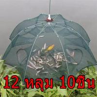 ราคา Big Home ชิ้นมุ้งดักปลา มุ้งดักกุ้ง ตาข่ายดักปลา ตาข่ายดักกุ้ง กระชังปลา กระชังกุ้ง ลอบดักปลา ลอบดักกุ้ง 6 หลุม 8 หลุม 10 หลุม 12 หลุม 16 หลุม (10900700461)