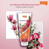 ราคา Lolane โลแลน เดย์ลี่ ทรีทเม้นท์ 300 ml ครีมบำรุงเส้นผม สูตร ผมหอม นุ่ม เบาสบาย (10569280497)