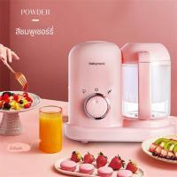 ราคา Cutebaby เครื่องปั่นอาหารเด็ก เครื่องทำอาหารเด็ก เครื่องนึ่งปั่น เครื่องทำอาหารสำหรับเด็ก บด นึ่ง อุ่น ปั่นอาหารเด็ก เครื่องนึ่งพร้อมปั่นอาหาร (15539105205)