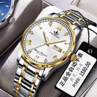 ราคา hot style Ultra thin fully automatic mechanical watch mens calendar luminous waterproof stainless steel fashion gift preferred hollow (20508885445)