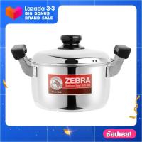 ราคา หม้อต้ม หัวม้าลาย CARRY 30 ซม หม้อสเตนเลส ต้ม นึ่ง สุกี้ อาหารสุกทั่วถึง หม้อต้มไฟฟ้า (7420214086)