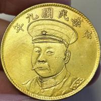 ราคา เก็บค่ารั่วไหลของเหรียญเงินปิดทองเหรียญอนุสรณ์ Ni Sichong เหรียญเงินสาธารณรัฐจีนเก้าปีครึ่งหยวนซึ่งสามารถถูกใช้ให้เหรียญโบราณเงินดอลลาร์ (20142669509)
