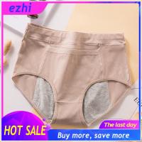 ราคา ระบายอากาศผ้าฝ้ายประจำเดือนกางเกงเอวสูงของผู้หญิง Culottes Menstruelles ป้องกันการรั่วประจำเดือนความปลอดภัยสุขอนามัยกางเกง gas (20039852367)