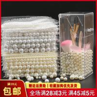 ราคา 2 18mm ไม่มีรูไข่มุกเทียมไฮไลท์ ABS สีขาวลูกปัดแบบแยกเม็ดปักผม DIY ทำด้วยมือกล่องเก็บแปรงแต่งหน้าเครื่องประดับ (19916504645)