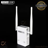ราคา TOTOLINK รุ่น EX200 300Mbps Wireless N Range Extender (136072488)