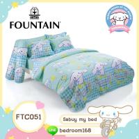 ราคา CINNAMOROLL ชุดเครื่องนอน ผ้าปู ผ้านวม SANRIO แท้100 By Fountain (18711610270)