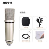 ราคา คอนเดนเซอร์ไมโครโฟน U87ไมโครโฟนแบบแขวนบันทึกสมอไมโครโฟนไดอะแฟรมขนาดใหญ่ไดอะแฟรมขนาดกลางคอนเดนเซอร์ไมโครโฟน Mjyvmt (19641562929)