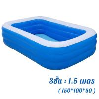 ราคา สระน้ำเป่าลม สระว่ายน้ำเป่าลม ขนาด 150 100 50cm ซม สระเป่าลม สระเป่าลม สระเด็ก สระเด็ก ผู้ใหญ่ สระโอเชี่ยนบอล สระว่ายน้ำกลางแจ้ง (18455410393)
