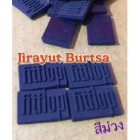 ราคา ป้ายข้าง Fitflop (18170885494)