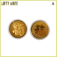 ราคา เหรียญสะสมนำโชคเหรียญชุบทองมังกร2024สีขาวเหรียญของขวัญปีใหม่ (21067327097)