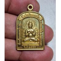 ราคา เหรียญหลวงตามหาบัว วัดป่าบ้านตาด ที่ระลึกฉลองอุโบสถ์ วัดป่าบ้านดงบัง ปี 2553 เนื้อผาบาตร สภาพสวย (20313179165)