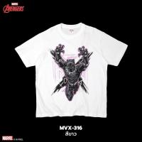 ราคา Power 7 Shop เสื้อยืดการ์ตูน มาร์เวล Black Panther ลิขสิทธ์แท้ MARVEL COMICS T SHIRTS MVX 316 (20483134957)