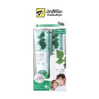 ราคา Dentiste Plus White Toothpaste Tube 160g Pack 2 เดนทิสเต้ยาสีฟันพลัสไวท์หลอดบีบ 160กรัม แพค 2 (20458366965)