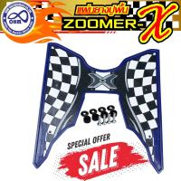 ราคา แผ่นยางรองพื้นกันลื่น zoomer x สีน้ำเงิน ลายตาราง honda zoomer x ที่วางเท้า งานคุณภาพ (17162679184)