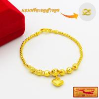 ราคา สร้อยข้อมือ สร้อยข้อมือแฟชั่น ลายเต๋า คั่นตุ้ม ห้อยหัวใจจิกลาย 2 สลึง ยาว 7 นิ้ว งานเคลือบแก้วชุบเศษทองเยาวราช แถมฟรีตะขอสำรอง 1 ชิ้น (10949304674)