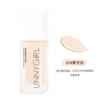 ราคา sunmi รองพื้นชนิดน้ำคอนซีลเลอร์ให้ความชุ่มชื้นติดทนนาน ครีมรองพื้นเนื้อบางเบา ควบคุมความมัน (19686773953)