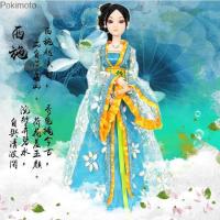 ราคา Pokimoto ตุ๊กตาบาร์บี้โบราณเครื่องแต่งกายจีนชุดตุ๊กตาแต่งตัวชุดแต่งงานตุ๊กตาบาร์บี้กล่องของขวัญ12 Joint Toys (16927261584)