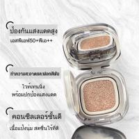 ราคา VK SHOP บีบีครีมเนื้อบางเบา สูตรป้องกันแดดและซูม (19742413002)