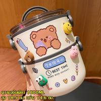 ราคา ปิ่นโตเก็บความร้อน เก็บอุณหภูมิ ปิ่นโต 1 2 ชั้น ทรงกลม ก้นลึก ลายการ์ตูน ปิ่นโตใส่อาหาร ปิ่นโตเก็บอาหาร มีหูหิ้ว แถมฟรีสติ๊กเกอร์ (15089973509)