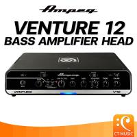 ราคา Ampeg Venture 12 Bass Amplifier Head หัวแอมป์เบส (20672689011)