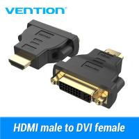 ราคา COD Vention DVI 24 1 ชายกับ HDMI หญิงอะแดปเตอร์แปลงชุบทอง DVI 24 5 เป็น HDMI Converter 1080P สำหรับ PC PS3 โปรเจคเตอร์ HDTV (4715146371)