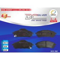 ราคา COMPACT ผ้าดิสเบรคหลัง FORD EVEREST 2 23 2L TITANIUM 2WD4WD ปี2015 ON DCC 561 (4600122060)