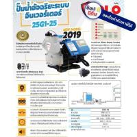 ราคา 25G1 25 ปั้มน้ำบ้าน 100150200300350400600W ตัวเดียวจบ by polo ตัวแทนจำหน่าย แนะนำ จุดเด่น เพียบ อินเวอเตอร์แท้ ออกใบกำกับภาษีได้ครับ (878162029)