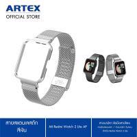 ราคา สายนาฬิกา ข้อมือสายโลหะ สายรัดสแตนเลส สายนาฬิกา ไนลอน สำหรับ Redmi Watch 2 Lite (16482684946)