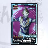 ราคา บิ๊กก้า Ultraman Trigger Card No 029 N Normal (20910846765)