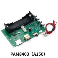 ราคา 1PCS XH A150 PAM8403 Bluetooth Amplifier Audio Board 5W 2 Lithium Battery Singing Machine USB TF Card Dual Channel Mini Amplifier Module (19984883792)
