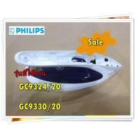 ราคา SVC pack for HOUSING DECO PLATE 2K PRINTED ยี่ห้อ Philips อะไหล่แท้ พาร์ท 423902276551 ใช้ได้กับรุ่น GC9324 20 GC9330 20 (16022528922)