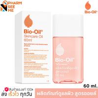 ราคา Bio Oil Skincare Oil ไบโอ ออยล์ ขนาด 60มล (20170819182)